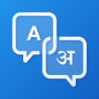 Icon of program: Voice Text Language Trans…