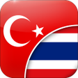 程序图标：Turkish-Thai Translator