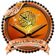 Programikonen: تلاوات مؤثرة ومبكية بدون …
