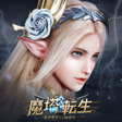 Icon of program: 魔塔転生タフガイへの挑戦状