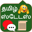 Иконка программы: Tamil Status