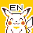 プログラムのアイコン：Pokémon Pixel Art Part 1:…