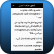 أيقونة البرنامج: تطوير الذات - تحفيز