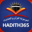 Icoon van programma: Hadith365