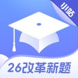 程序图标：小站托福-ETS正版真题TOEFL备考利器