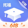 程序图标：小站托福-ETS正版真题TOEFL备考利器
