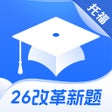 程序图标:小站托福-ETS正版真题TOEFL备考利器