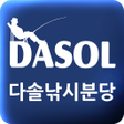 程序图标：다솔낚시분당 - dasolnaksi