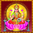 程序图标：Kanakadhara Stothram