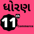 Icon of program: Std 11 Commerce All Subje…