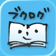 プログラムのアイコン：読書管理ブクログ - 本棚読書記録