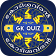 Icon of program: Malayalam Quiz : Malayal…