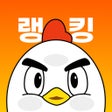 Icono de programa: 랭킹닭컴  닭가슴살 특급배송