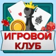 程序图标：Game club Igrafan