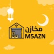 Ícone do programa: M5AZN  المخازن الألكتروني…