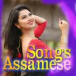 Assamese Video Songঅসময গন