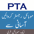 PTA Device Registration - Register Mobile Devices