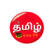 Icoon van programma: Tamil Live TV