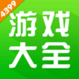 Ikon program: 4399游戏盒