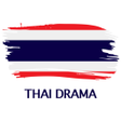 Ikon program: Thai Drama - ไทยทวออนไลน