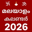 Programın simgesi: Malayalam Calendar 2024