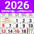 Ikona programu: Malayalam Calendar 2024