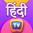 プログラムのアイコン：ChuChu TV Hindi Rhymes