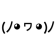 Ikon program: Copy Pasta - ASCII, Emote…
