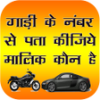 Ikon program: RTO Vehicle Information A…