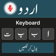 プログラムのアイコン：Urdu Keyboard Voice Typin…