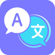 Ikon program: AI Translator : All Langu…