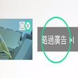 Ikon program: Youtube button clicker