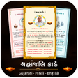 Icoon van programma: Shradhanjali Card Maker -…