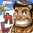 Icon of program: 召喚勇者とF系彼氏
