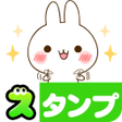 プログラムのアイコン：Namaiki-rabbit Stickers F…
