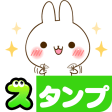 Namaiki-rabbit Stickers Free
