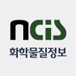プログラムのアイコン：화학물질정보시스템 - NCIS