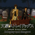 BSD Roleplay and Hangout