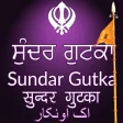 Sundar Gutka Sahib