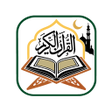 프로그램 아이콘: QuranKarim القرآن করআন कर…