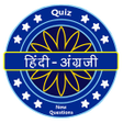 プログラムのアイコン：KBC 2022 in Hindi  Englis…
