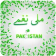 程序图标:Milli Naghmay Ringtones …