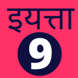 程序图标：Class 9 Maharashtra Board