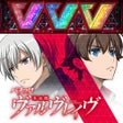 Programikonen: パチスロ 革命機ヴァルヴレイヴ