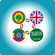 Programın simgesi: Oromo English Translator