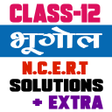 Ikona programu: 12th class geography ncer…