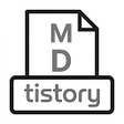 markdown for tistory icon