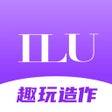 Programikonen: 衣庐ILU