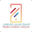Icon of program: الاصدار الحديث للاتصالات