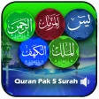 Quran Pak Surah Offline